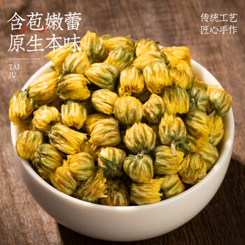 音朗 花草茶叶 菊花茶胎菊茶菊花蕾泡水喝凉茶可搭金银花罐装70g/罐 音朗 花草茶叶 菊花茶胎菊茶菊花蕾泡水喝凉茶可搭金银花罐装70g/罐