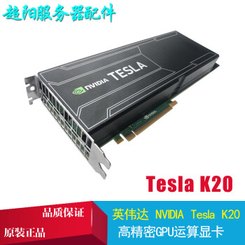 nvidia tesla k40 - 京东