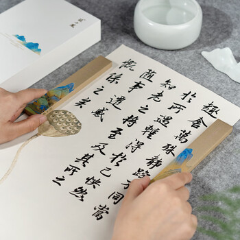 張小鳳镇尺纸镇纸毛笔文房四宝压纸镇尺书法礼物镇尺黄铜书法摆件送礼 千里江山镇尺 0.8cm 礼盒款