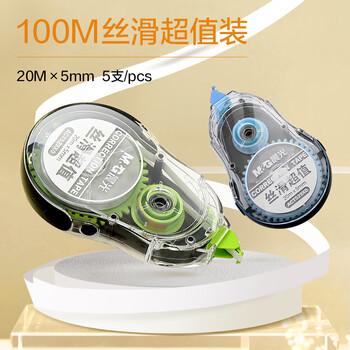 晨光(M&G)文具100m酷黑修正带 丝滑超值涂改带改正带复印无痕顺滑不易断 5只装 学生开学文具 ACT523X0 晨光(M&G)文具100m酷黑修正带 丝滑超值涂改带改正带复印无痕顺滑不易断 5只装 学生开学文具 ACT523X0