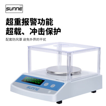 尚仪电子分析天平实验室天平防风罩电子秤0.1百分位/3kg JE30002 电池+砝码