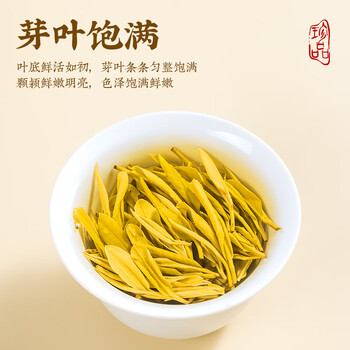 音朗 茶叶绿茶 黄金芽奶白茶新茶明前春茶自饮口粮好茶传统纸包100g