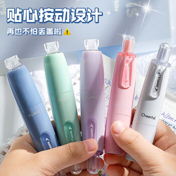 长立ins按动式修正带可换替芯360旋转涂改带大容量高颜值雾感改正带透初中小学生透明文具用品改错带