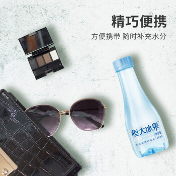 恒大冰泉甄选便携小瓶低钠矿泉水245ml*12瓶 整箱装 会议用水