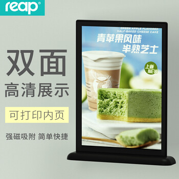 瑞普（reap）瑞普reapT型210*148竖款立牌桌牌会议牌席卡桌签台卡展示牌座位牌标价牌餐牌桌酒水5561A5 白色