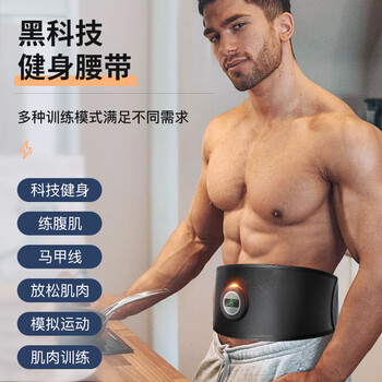 HOT KNEE甩脂机男女通用懒人健身训练腹肌健身器震肚子腰带腹部减神器材