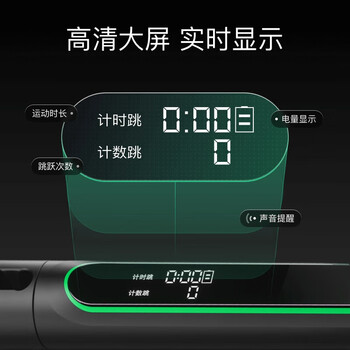 Keep燃脂负重计数跳绳有绳成人儿童跳绳学生考试训练绳-酷黑绿/长绳 Keep燃脂负重计数跳绳有绳成人儿童跳绳学生考试训练绳-酷黑绿/长绳