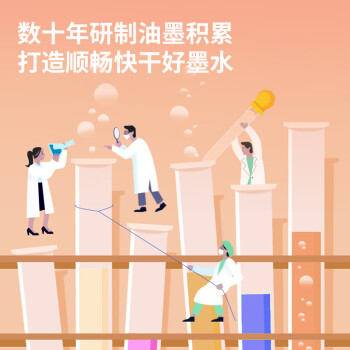得力（deli）速干按动中性笔替芯 0.5双核芯ST头办公学生水笔签字笔芯S01/S08/1008/K35适用  黑色20支/盒SE152
