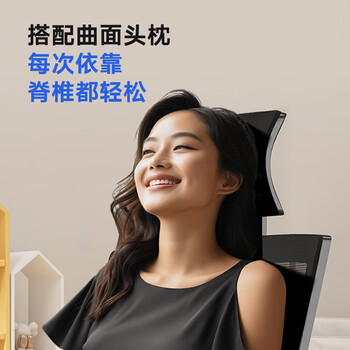 奈高电脑椅子人体工学椅家用办公可旋转职员会议学习椅-BK13