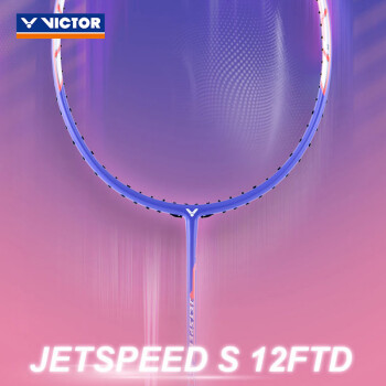 威克多（VICTOR）胜利极速JS12TD羽毛球拍全碳素单拍速度型碳纤维超轻 JS12FTD 3U 含VBS70线（默认不穿）