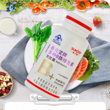 药房直售善元堂多种b族维生素软胶囊500mg粒补充b族b1b3b2b6b12原