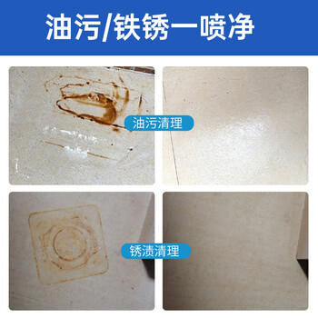 爱博（AIBO）瓷砖清洁剂卫生间地板清洁强力去污除锈清洗剂500ml（实发2瓶）