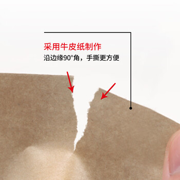 永冠牛皮纸胶带不透明胶带封箱带打包嵌缝带36mm*30m*6卷 永冠牛皮纸胶带不透明胶带封箱带打包嵌缝带36mm*30m*6卷