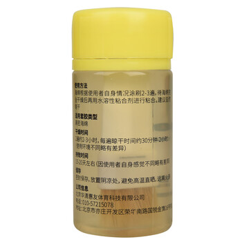 莹恋WINION严选乒乓球胶皮膨胀油打底油无机小黄油增能剂蓄能型 100ML 莹恋WINION严选乒乓球胶皮膨胀油打底油无机小黄油增能剂蓄能型 100ML