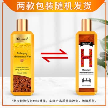 夏阳红木保养蜡500ml 核桃油红木家具保养专用蜡实木地板蜡上光防裂油