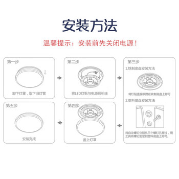欧普照明（OPPLE）LED吸顶灯灯芯18w 白光5700k 圆形 磁吸改造替换光源灯板模组 1个装/