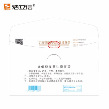 浩立信(LISON)1530-50个/包 增值税发票信封专用袋 150G白色透明开窗收纳250*160mm 浩立信(LISON)1530-50个/包 增值税发票信封专用袋 150G白色透明开窗收纳250*160mm