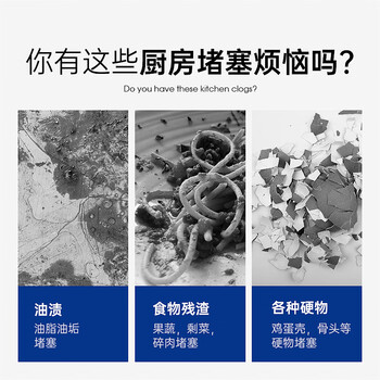 膜太品质进口厨房专款专用下水道管道强力疏通剂 膜太品质进口厨房专款专用下水道管道强力疏通剂