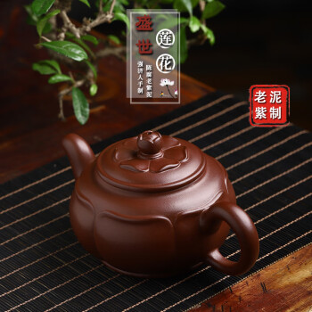 とっておきし新春福袋 中国茶器揃 セット 紫泥工坊 美術品 - ネット