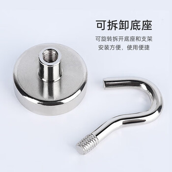 得印磁铁挂钩 强磁无痕挂钩3505钕铁硼强力磁性吸盘挂钩吸铁石 E16免打孔永磁磁钩粘钩5支装