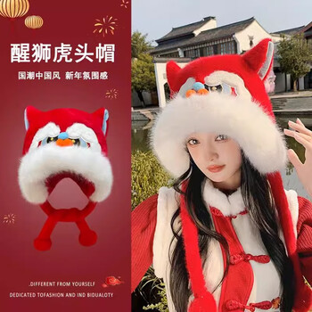 毛绒虎头帽价格报价行情- 京东
