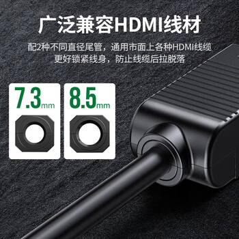 绿联  HDMI免焊接头模块插头 2.0高清线插头 DIY接线通用维修接线盒模块端子转接器 黑色80741