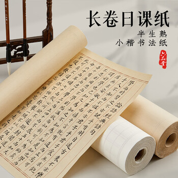 温州皮纸 wenzhou leather paper cooked xuan Latest Best Selling Praise