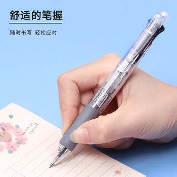 斑马牌（ZEBRA）五合一多色笔（0.7mm四色圆珠笔+0.5mm自动铅笔）黑蓝红绿学生商务办公签字笔B4SA1 透明杆