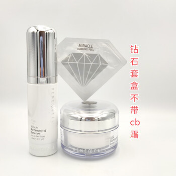 rene-cell价格报价行情- 京东