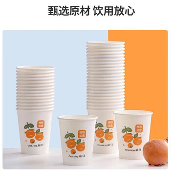 茶花一次性杯子惠享一次性纸杯子加厚大号咖啡杯水杯整箱400只218ml