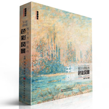 世界名画全集- 京东