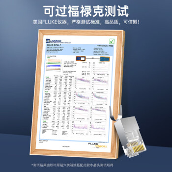 秋叶原 超六类水晶头 RJ45超6类万兆工程级网络连接器 Cat6a带屏蔽电脑8p8c网线接头 20个装 QS9096Z20