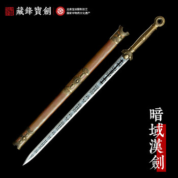 刃先の影 戦術刀 古兵器 武具 刀装具 手鍛造打 鋼刀 冷兵器 護身工具 宽刃剑- 京东