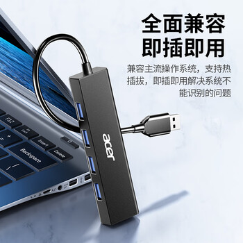 宏碁(acer)USB3.0分线器拓展坞 HUB集线器高速4口扩展坞转接头适用台式电脑笔记本一拖多接口转换器延长线 宏碁(acer)USB3.0分线器拓展坞 HUB集线器高速4口扩展坞转接头适用台式电脑笔记本一拖多接口转换器延长线
