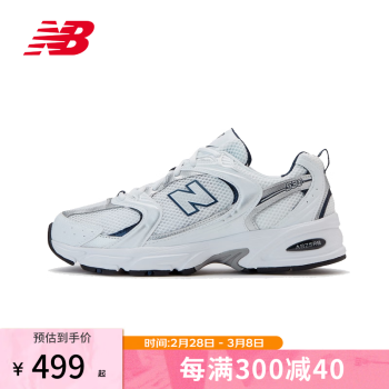 nb530女鞋价格报价行情- 京东