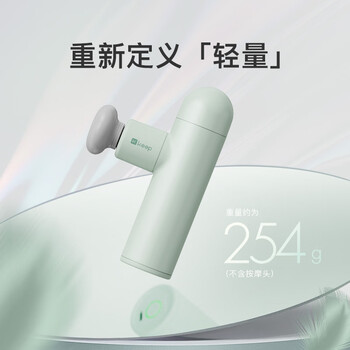 Keep筋膜枪肌肉深层按摩器肩颈迷你版健身按摩仪 G1 air灵巧青