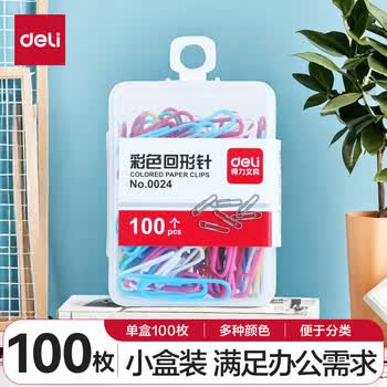 得力（deli）得力29mm彩色回形针 3#金属曲别针 办公室文具用品 资料收纳整理用品 100枚/盒 0024