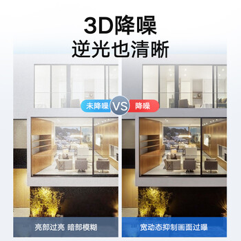 HIKVISION海康威视臻全彩监控摄像头400万室内室外智能警戒语音对讲人车识别poe供电3T47FWDA4-LS 2.8MM HIKVISION海康威视臻全彩监控摄像头400万室内室外智能警戒语音对讲人车识别poe供电3T47FWDA4-LS 2.8MM