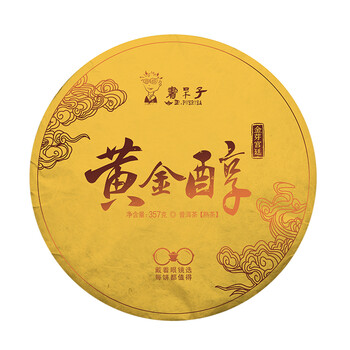茶叶黄金醇金芽普洱茶熟茶饼云南七子饼茶叶357g饼茶357g