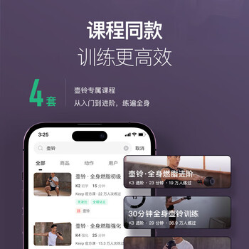 Keep专业铸铁壶铃女士提壶哑铃全身塑形练手臂提臀瘦腰减肚子4kg