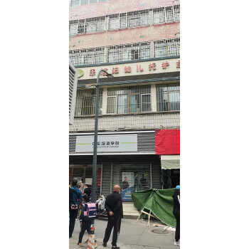 兰州农商银行关于兰州市城关区酒泉路街道小沟头96号商业用房的招商公告