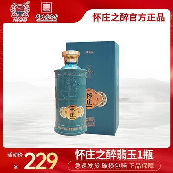 怀庄之醉白酒- 京东
