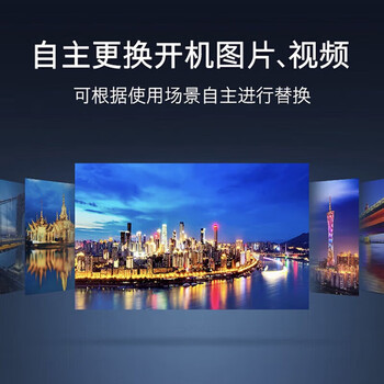 创维  75英寸商用电视 工程项目酒店 超高清全面屏无线传屏投影Max版 75BG22