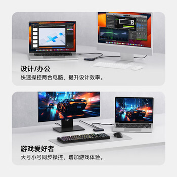 海备思USB3.0对拷线电脑串联KM切换器键盘鼠标共享转换器两台笔记本电脑台式主机数据互传联机扩展 海备思USB3.0对拷线电脑串联KM切换器键盘鼠标共享转换器两台笔记本电脑台式主机数据互传联机扩展