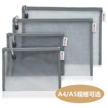 斯图（sitoo）中高考专用a4文件袋透明网格考试袋收纳文具拉链袋学生笔袋科目袋学习用品 白色5个装