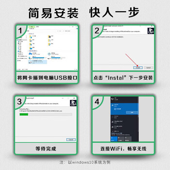 PERCKO USB无线网卡 1300M免驱版 千兆5G双频 台式机笔记本电脑 WiFi接收器发射器 外置双天线高速 穿墙
