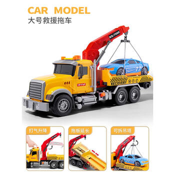 玩具4一5岁男童生日礼物三3到6小孩智力开发四子动脑 超大号救援拖车