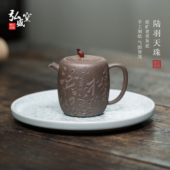 弘盛窑(hongshengyao)宜兴原矿紫砂老青泥纯全手工名家泡茶功夫茶具