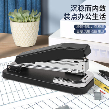 广博（GuangBo）12号旋转型订书机订书器办公用品颜色随机 单个装DSJ7414