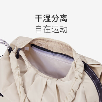 Keep瑜伽挎包健身包游泳包大容量手提包休闲单肩手提防水户外包慕斯粉